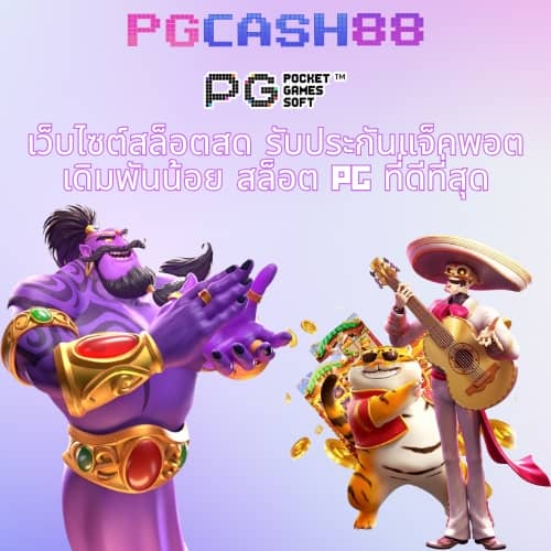 3xสล็อต