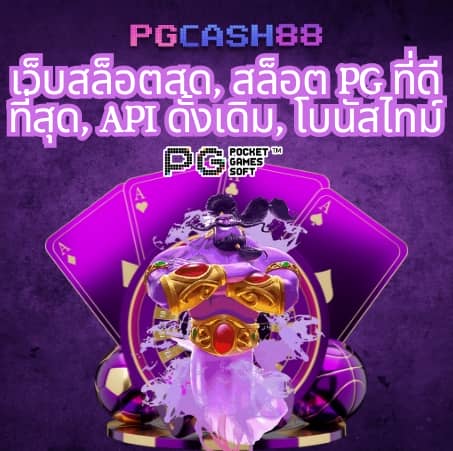 3xสล็อต