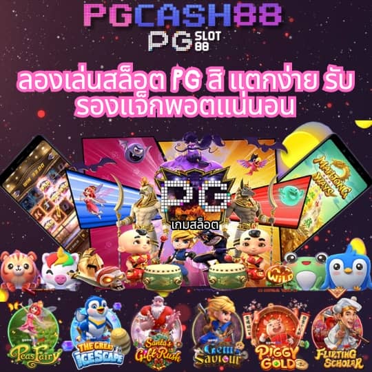 3xสล็อต