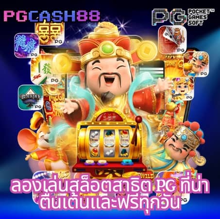 3xสล็อต